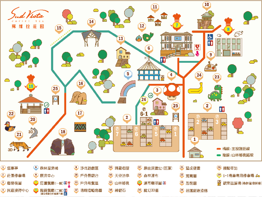 苗栗蘇維拉莊園:園區內有很多夢幻森林樹屋還有超可愛的蘑菇屋!!還有最吸引許多不管是大人還是小孩都愛的森林超長溜滑梯跟侏儸紀大恐龍,在戶外還有規劃小朋友最愛的 沙池區,園區下方還有瀑布以及3D彩繪圖。